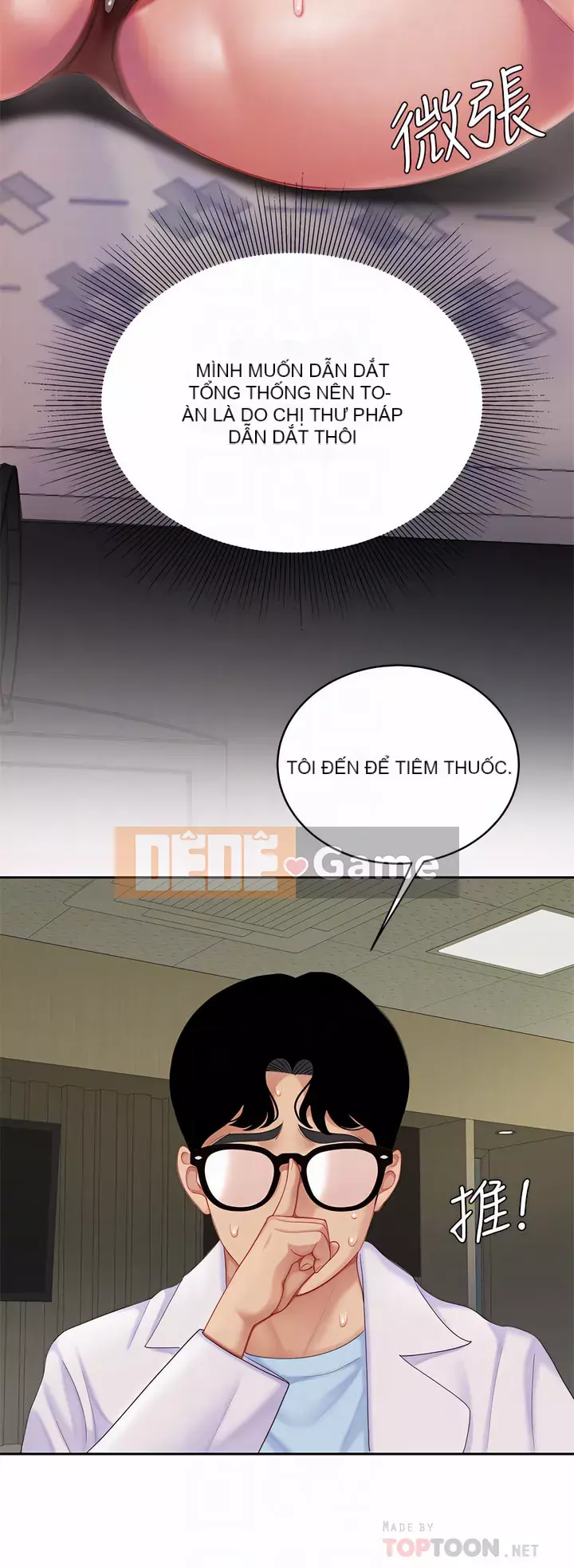 Bong bóng tốt nhất trên thế giới Chương 22-23