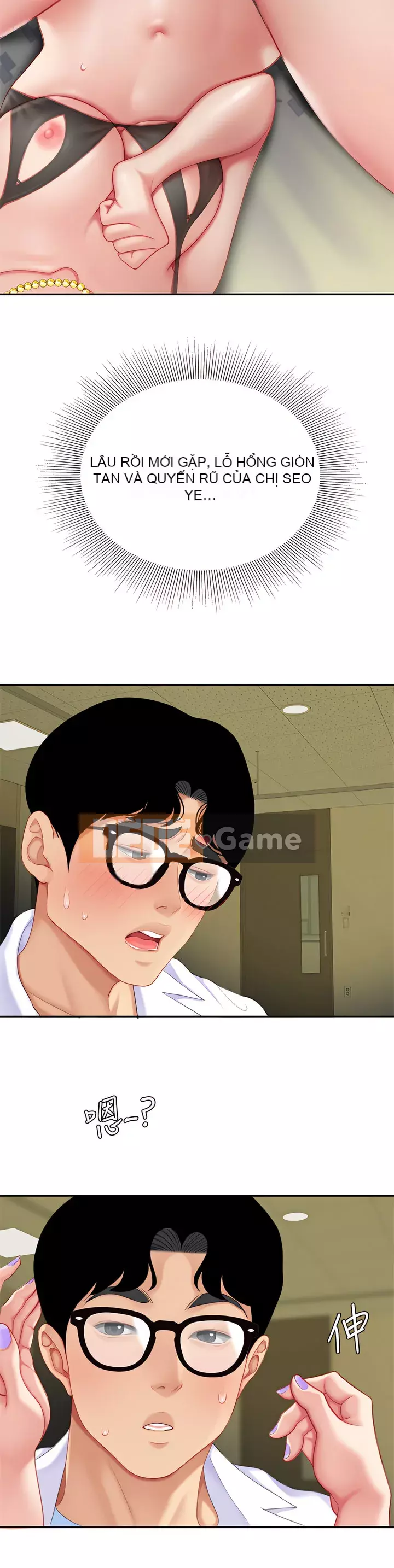 Bong bóng tốt nhất trên thế giới Chương 22-23