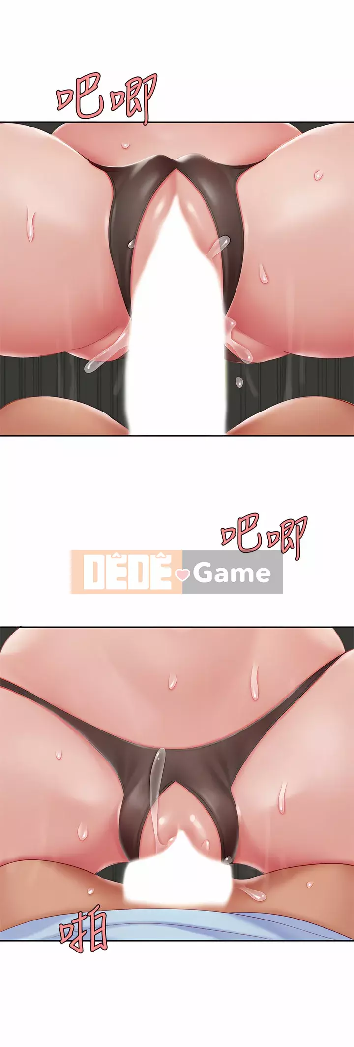 Bong bóng tốt nhất trên thế giới Chương 22-23