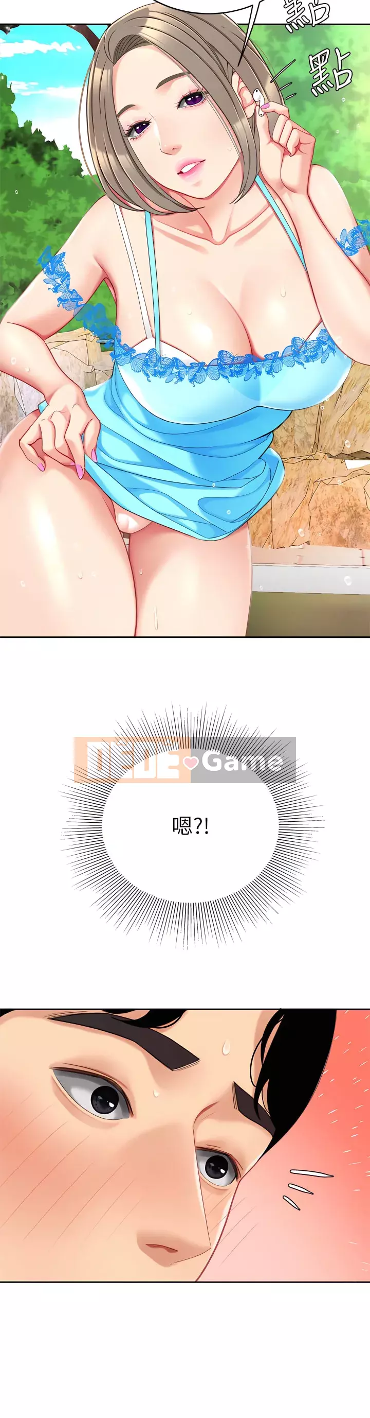 Bong bóng tốt nhất trên thế giới Chương 20-21