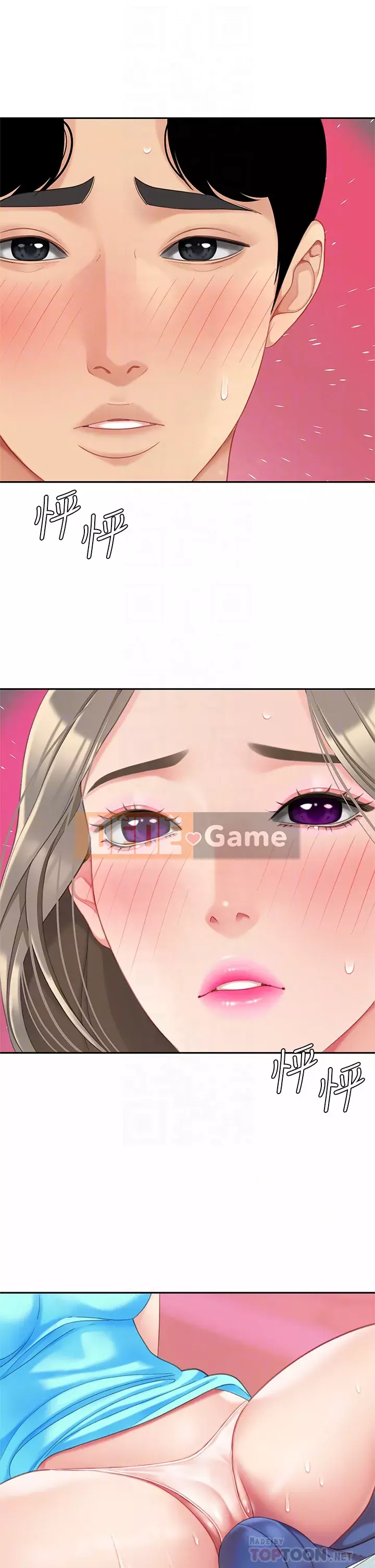 Bong bóng tốt nhất trên thế giới Chương 20-21