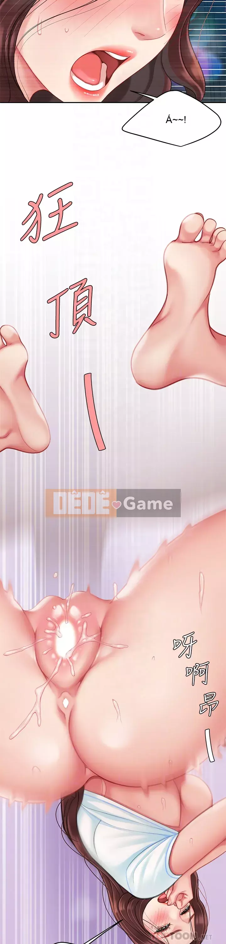 Bong bóng tốt nhất trên thế giới Chương 18-19