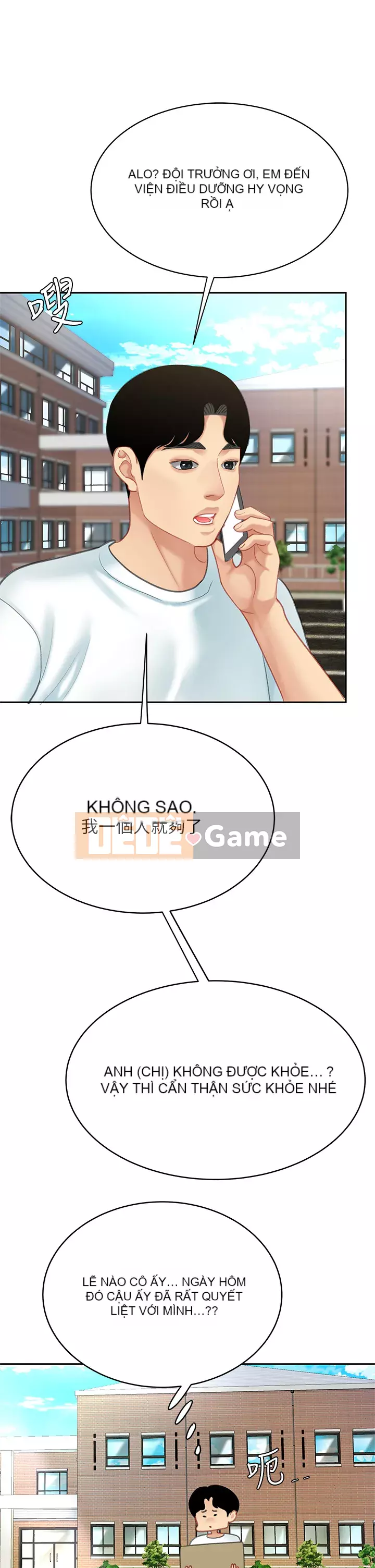 Bong bóng tốt nhất trên thế giới Chương 18-19