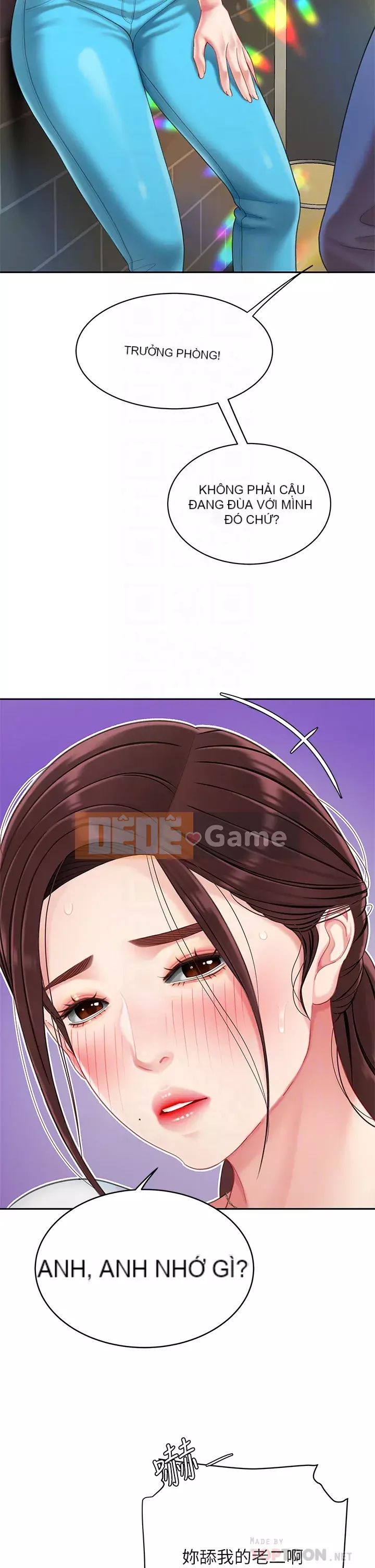 Bong bóng tốt nhất trên thế giới Chương 16-17