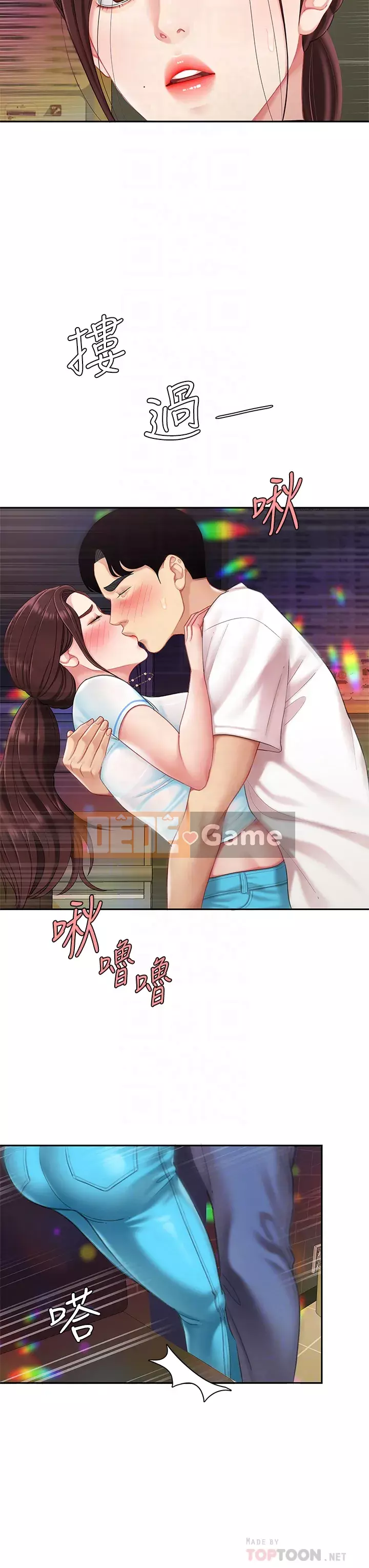 Bong bóng tốt nhất trên thế giới Chương 16-17