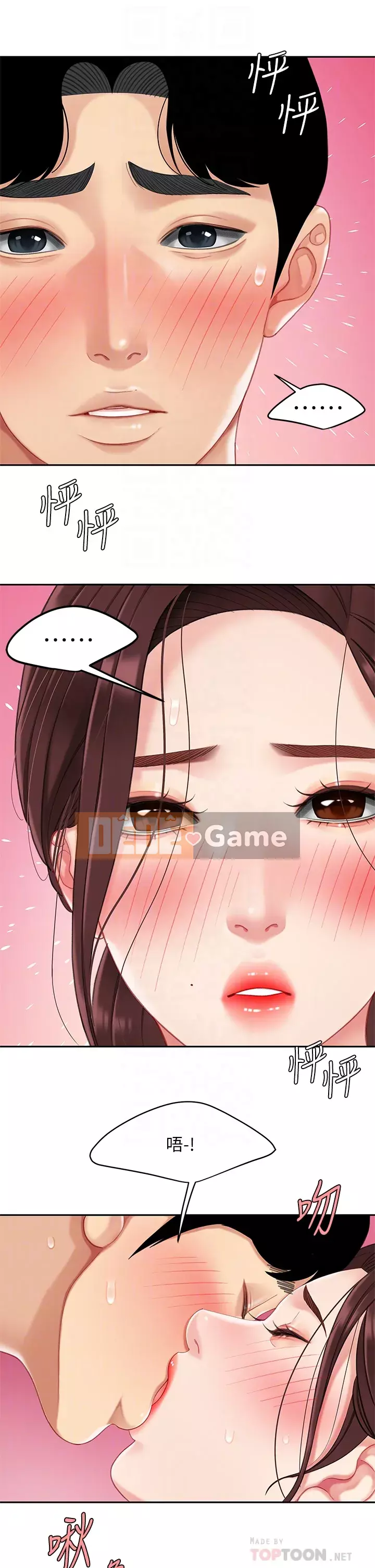 Bong bóng tốt nhất trên thế giới Chương 16-17