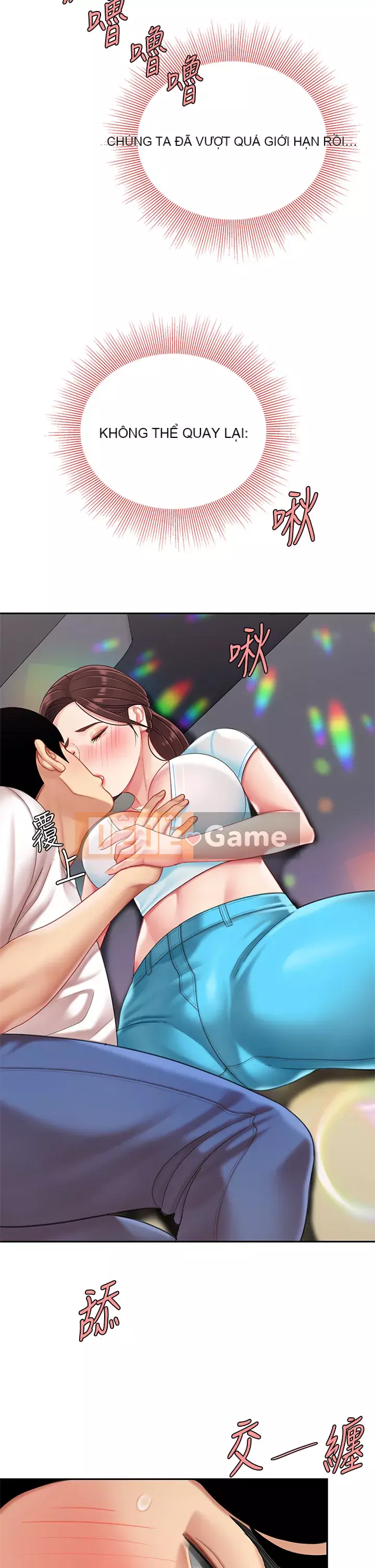 Bong bóng tốt nhất trên thế giới Chương 16-17