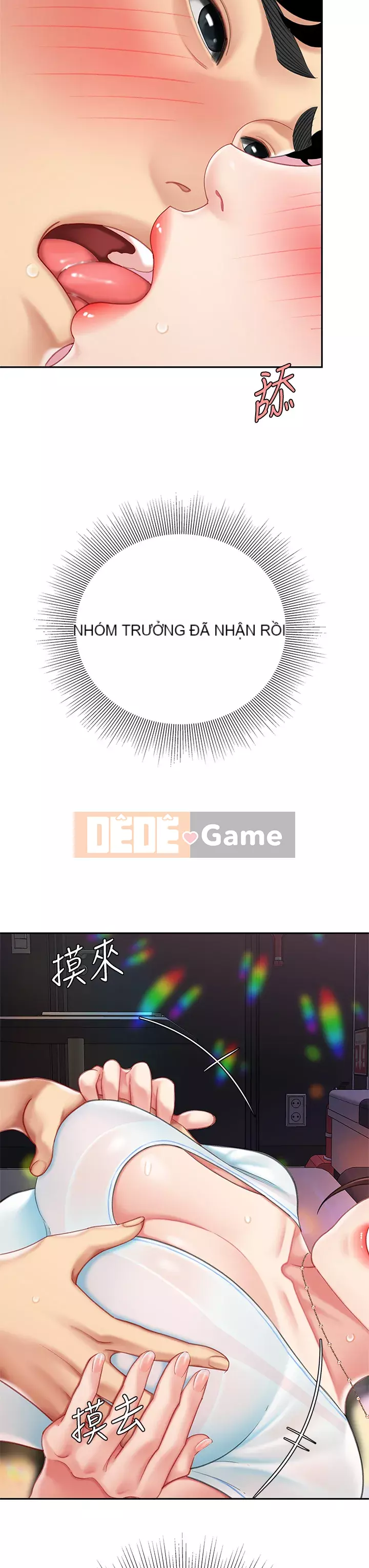 Bong bóng tốt nhất trên thế giới Chương 16-17