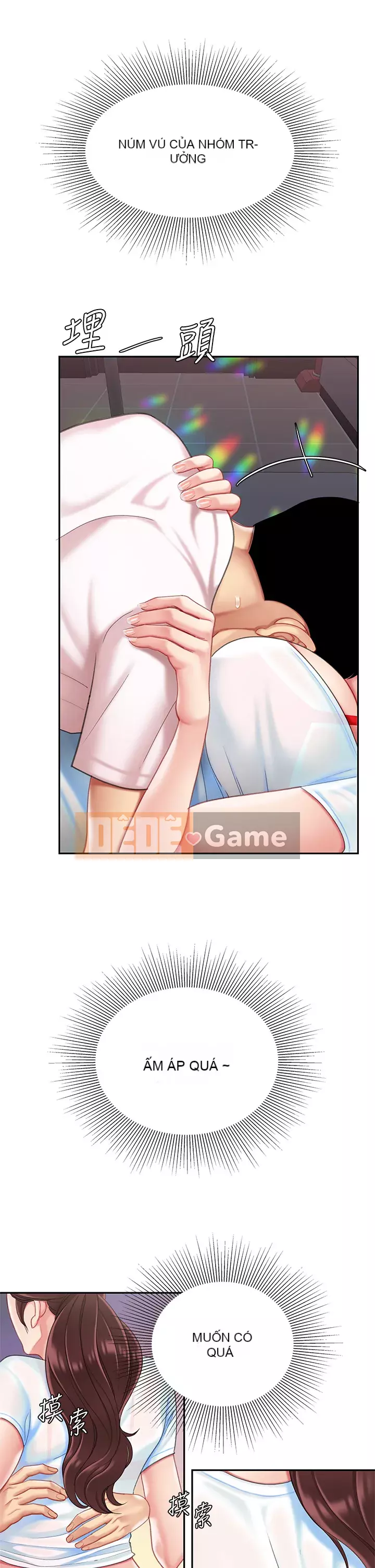 Bong bóng tốt nhất trên thế giới Chương 16-17