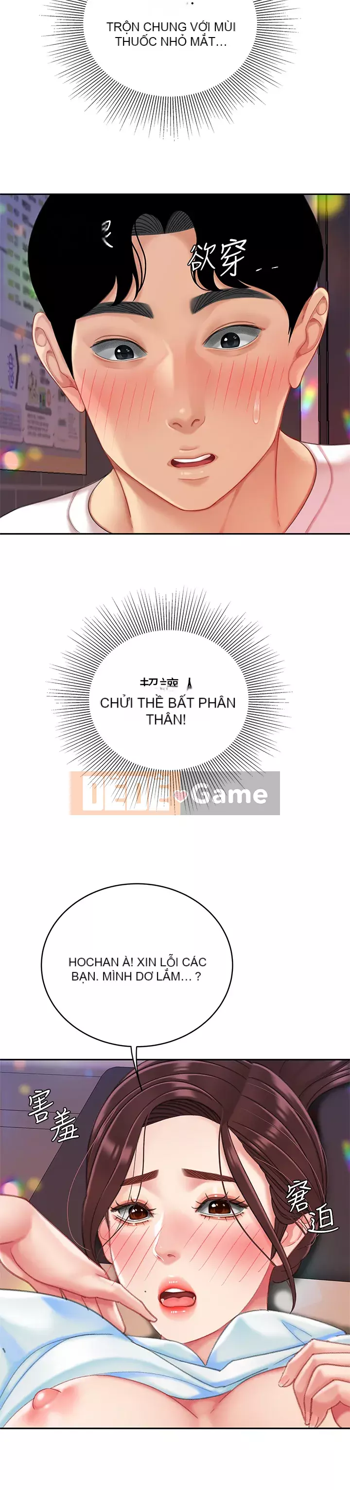 Bong bóng tốt nhất trên thế giới Chương 16-17