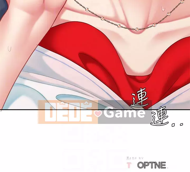 Bong bóng tốt nhất trên thế giới Chương 16-17