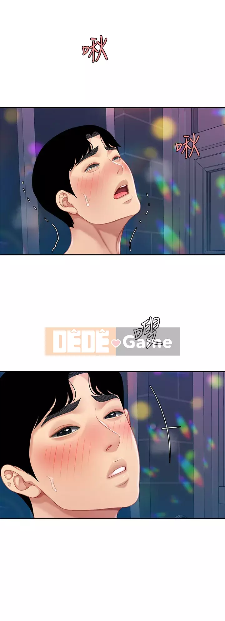 Bong bóng tốt nhất trên thế giới Chương 16-17