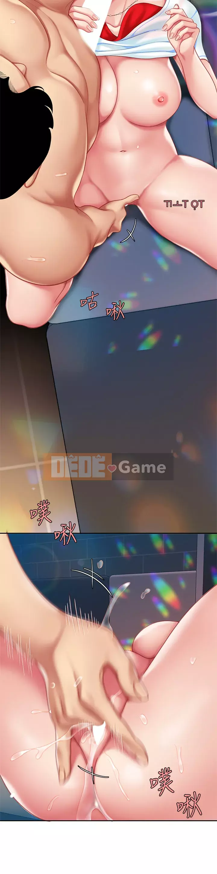 Bong bóng tốt nhất trên thế giới Chương 16-17