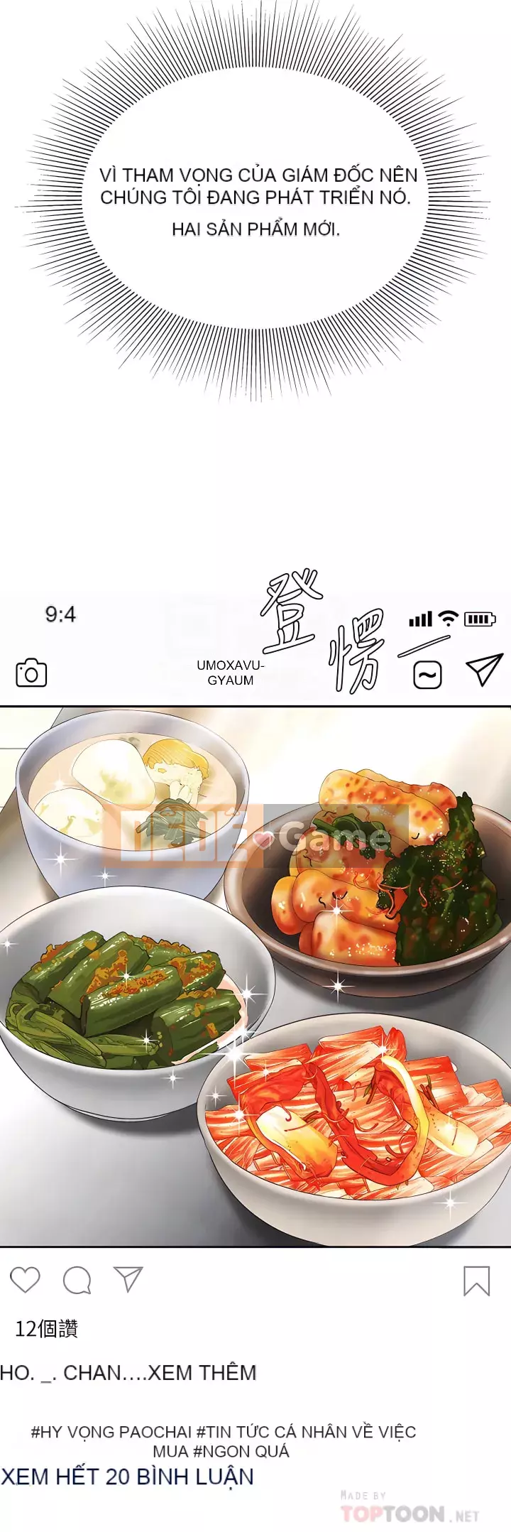 Bong bóng tốt nhất trên thế giới Chương 14-15