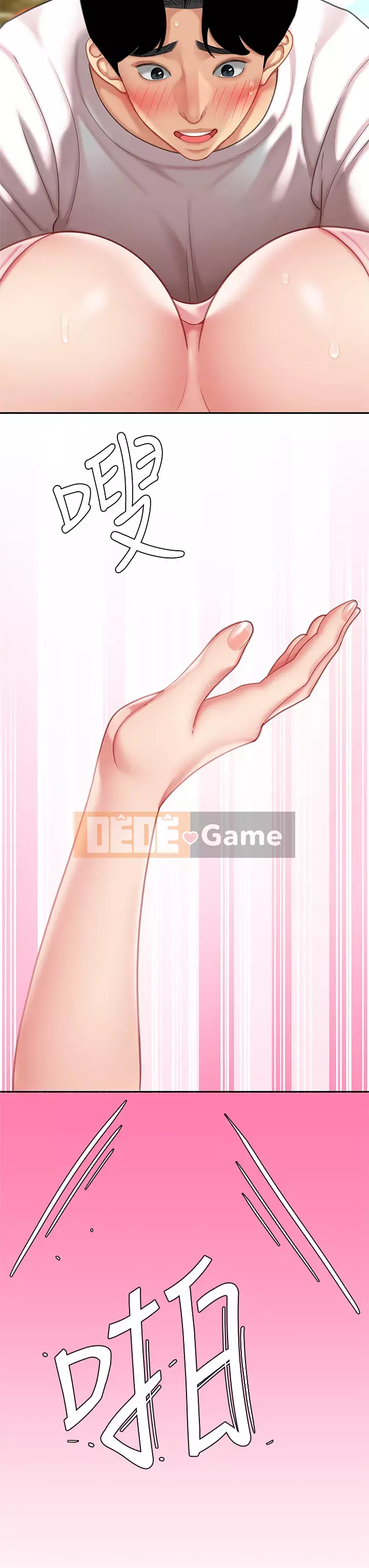 Bong bóng tốt nhất trên thế giới Chương 14-15