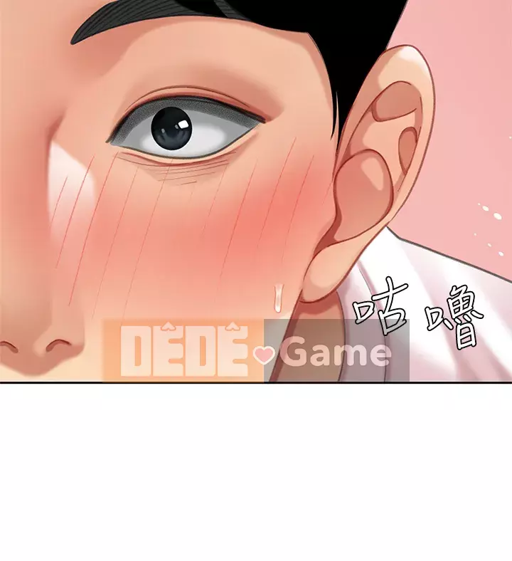 Bong bóng tốt nhất trên thế giới Chương 14-15