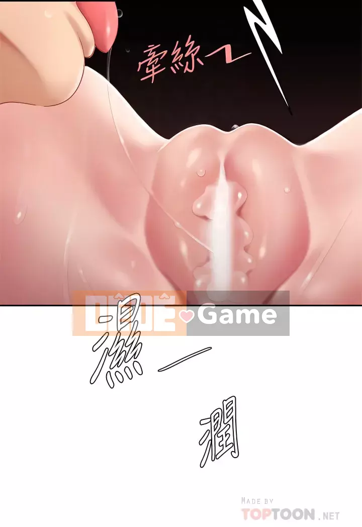 Bong bóng tốt nhất trên thế giới Chương 12-13