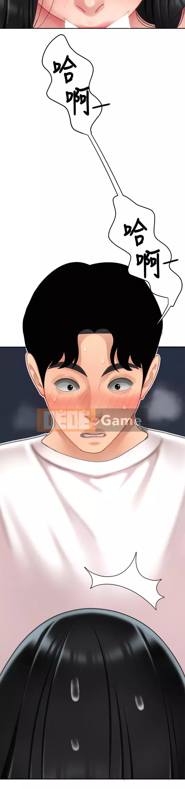 Bong bóng tốt nhất trên thế giới Chương 12-13