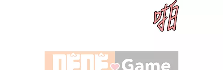 Bong bóng tốt nhất trên thế giới Chương 12-13