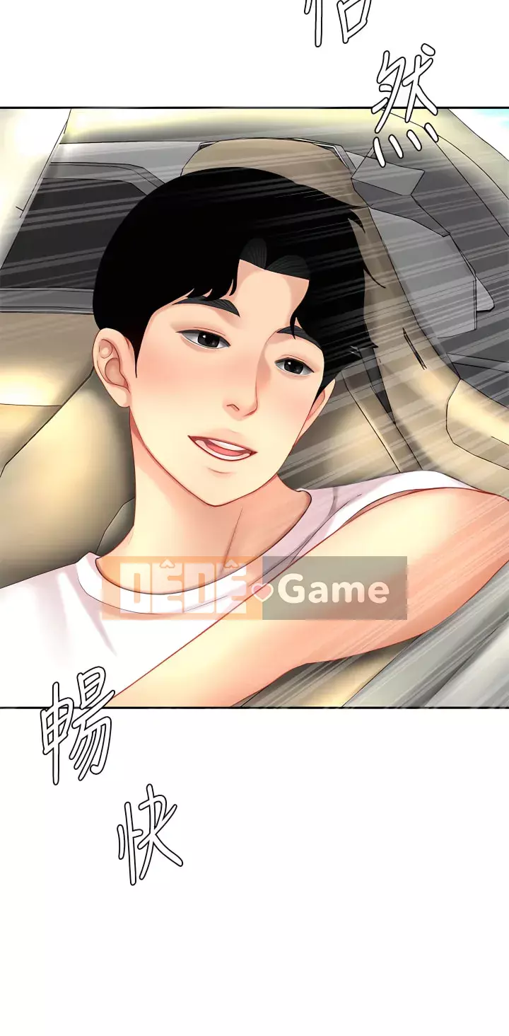 Bong bóng tốt nhất trên thế giới Chương 10-11