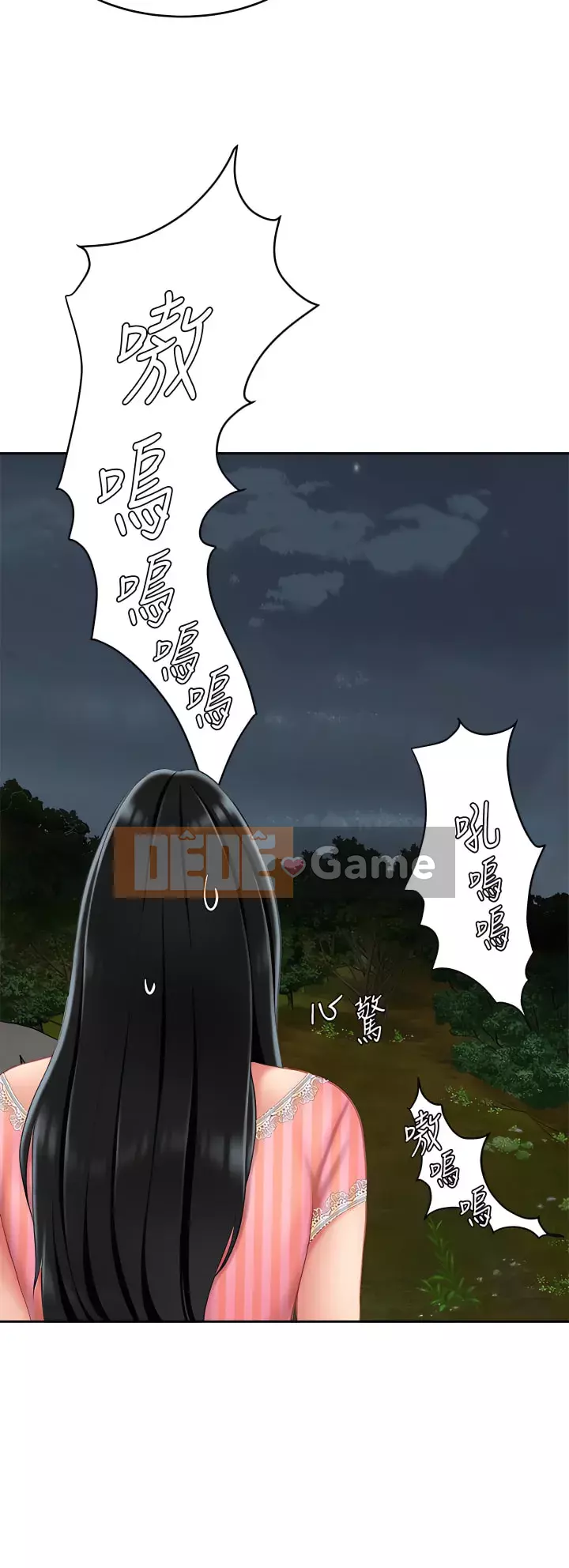 Bong bóng tốt nhất trên thế giới Chương 10-11