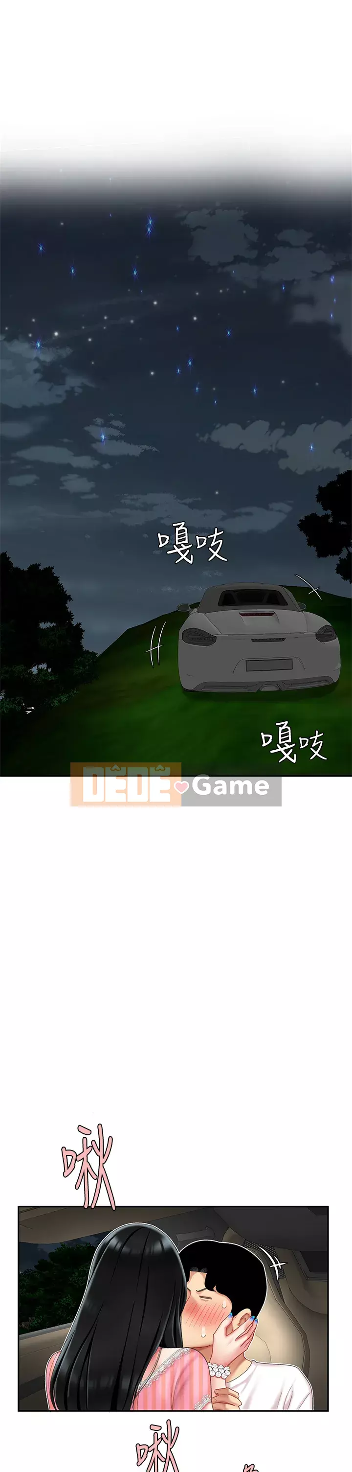 Bong bóng tốt nhất trên thế giới Chương 10-11