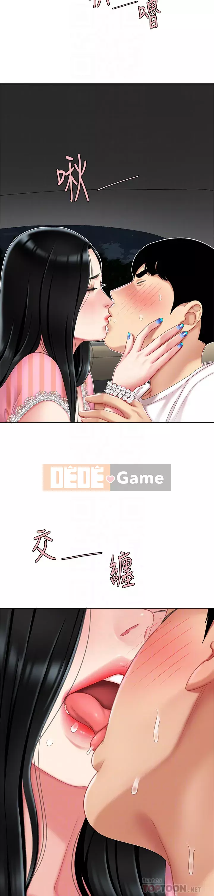 Bong bóng tốt nhất trên thế giới Chương 10-11