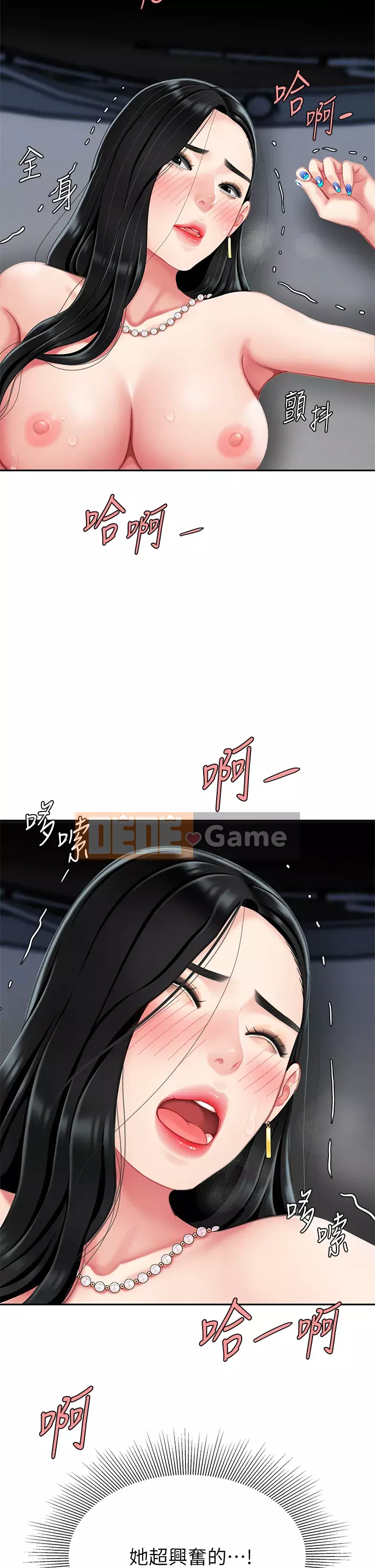 Bong bóng tốt nhất trên thế giới Chương 10-11