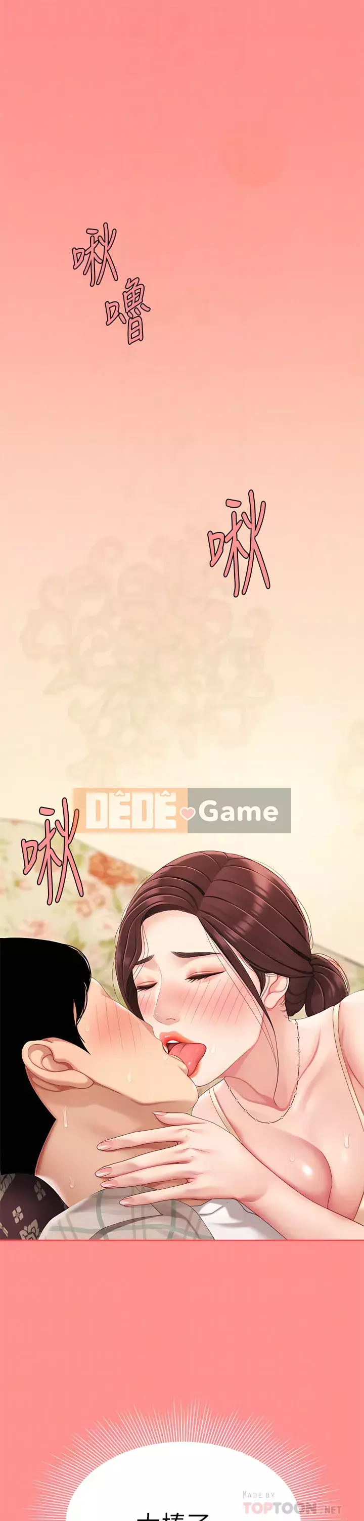 Bong bóng tốt nhất trên thế giới Chương 8-9