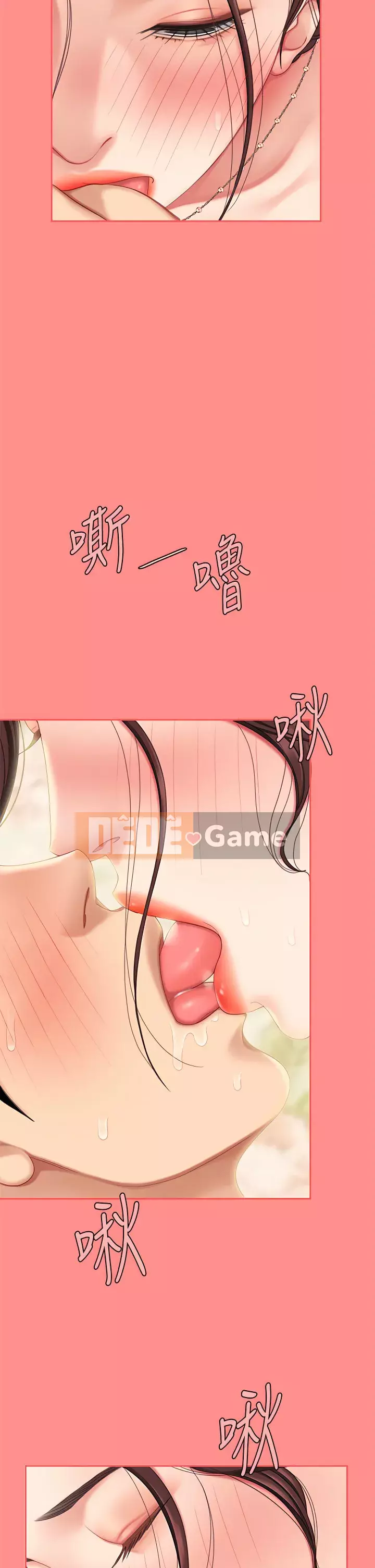 Bong bóng tốt nhất trên thế giới Chương 8-9