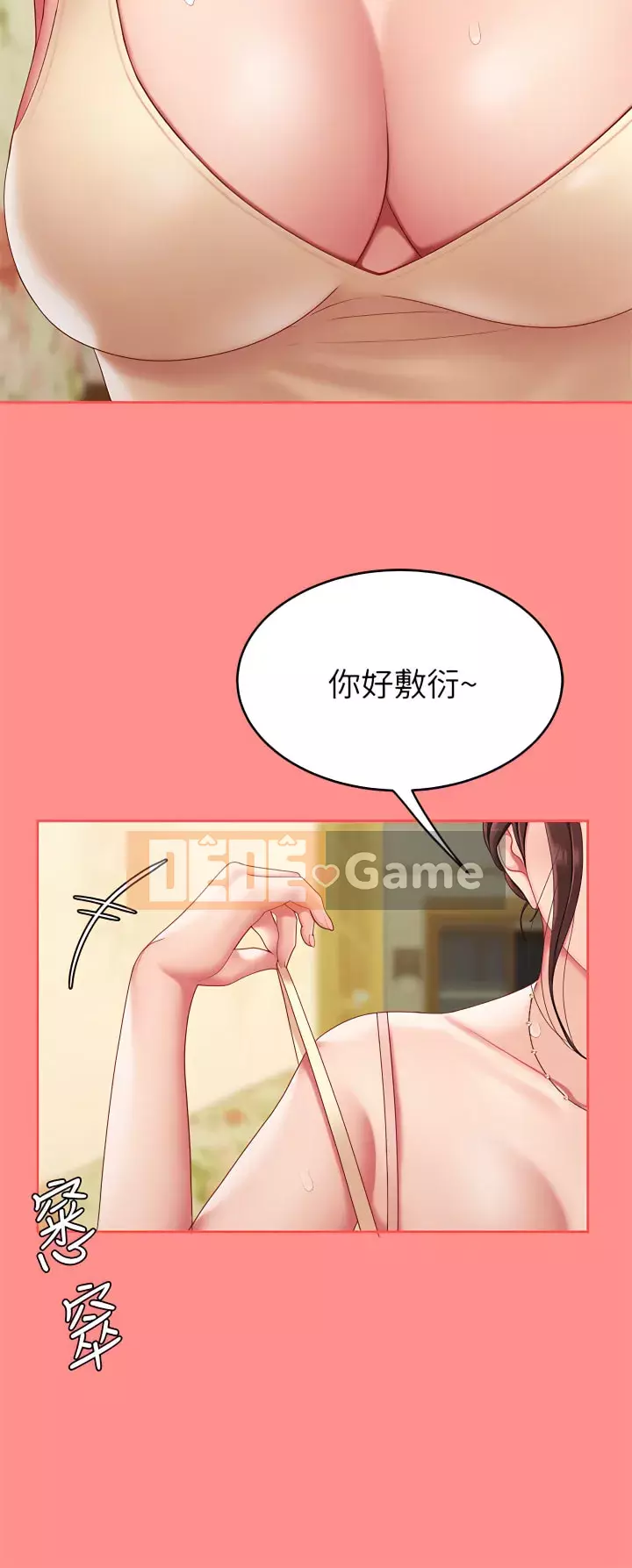 Bong bóng tốt nhất trên thế giới Chương 8-9