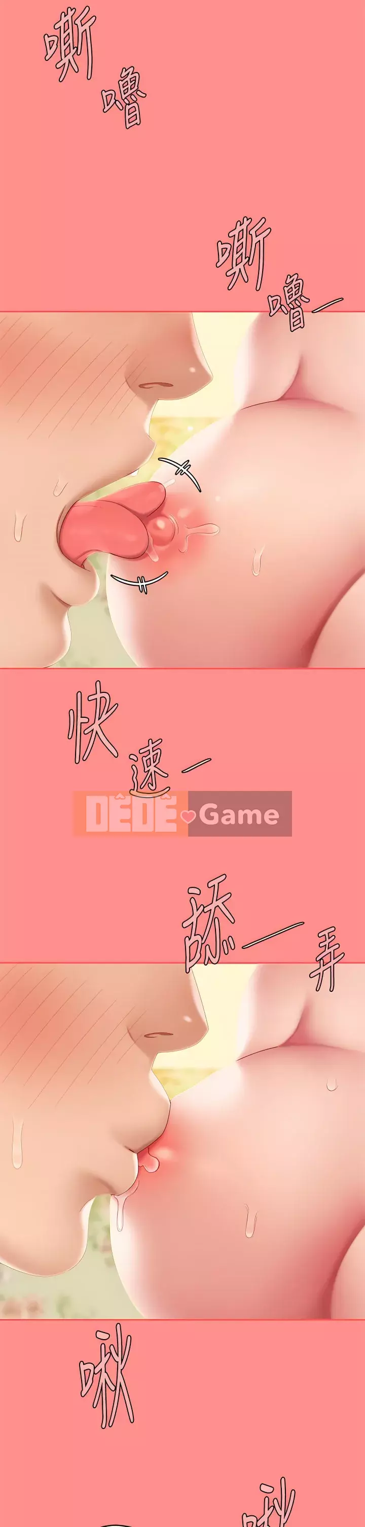 Bong bóng tốt nhất trên thế giới Chương 8-9