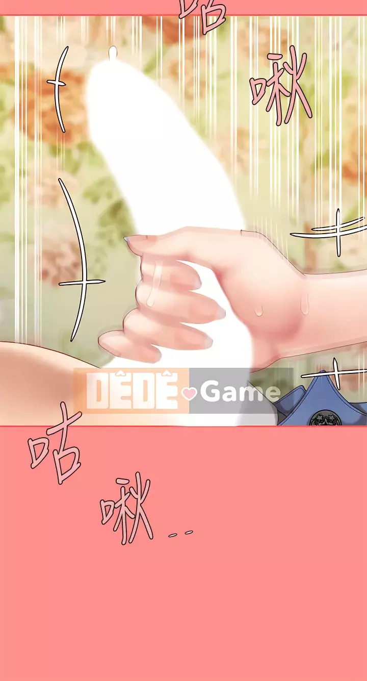 Bong bóng tốt nhất trên thế giới Chương 8-9