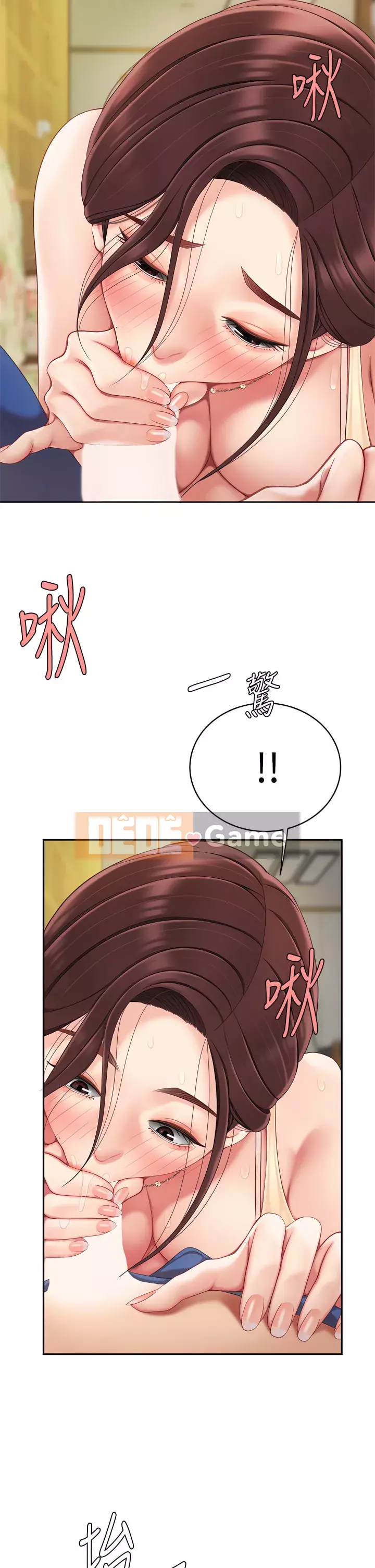 Bong bóng tốt nhất trên thế giới Chương 8-9