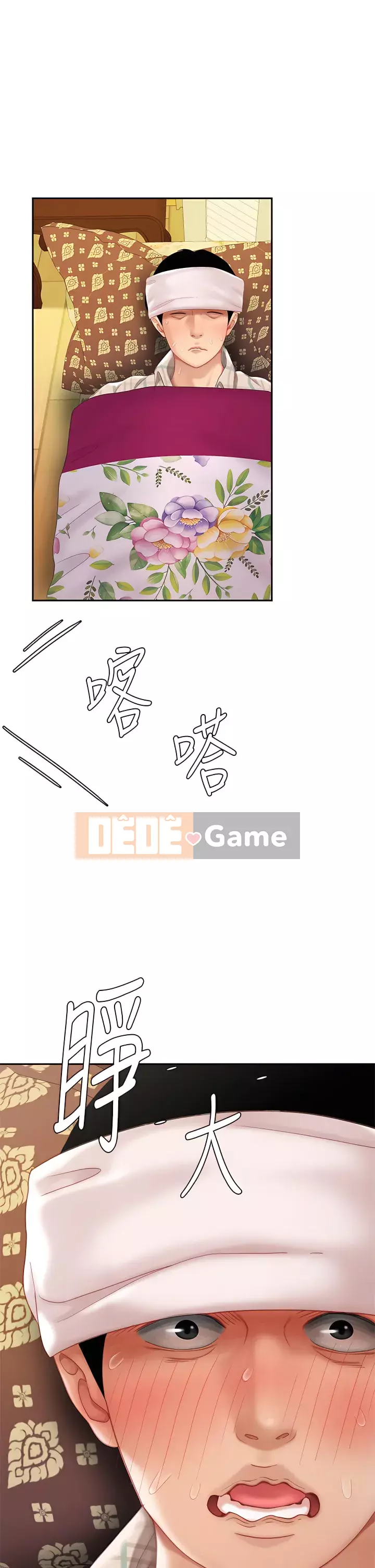 Bong bóng tốt nhất trên thế giới Chương 8-9