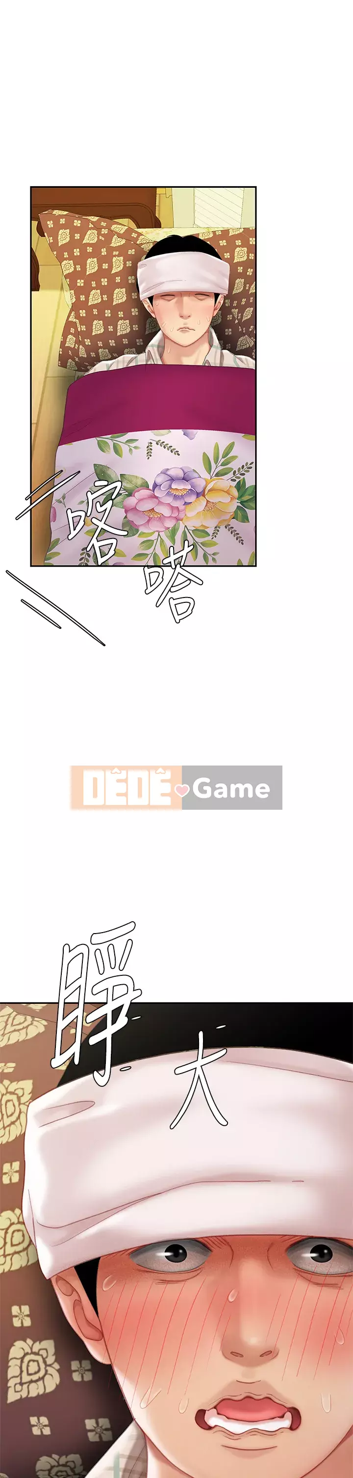 Bong bóng tốt nhất trên thế giới Chương 8-9