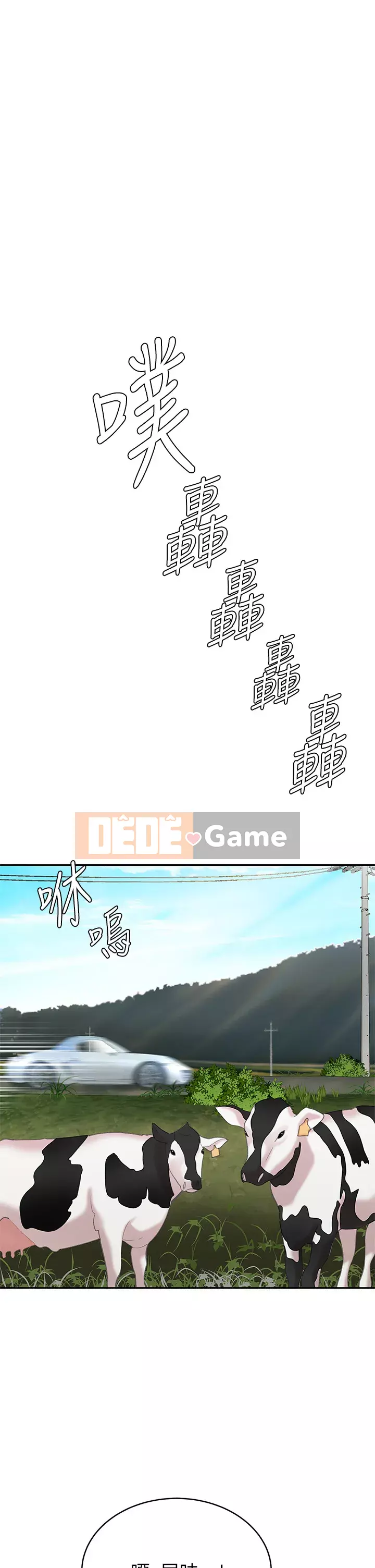 Bong bóng tốt nhất trên thế giới Chương 8-9