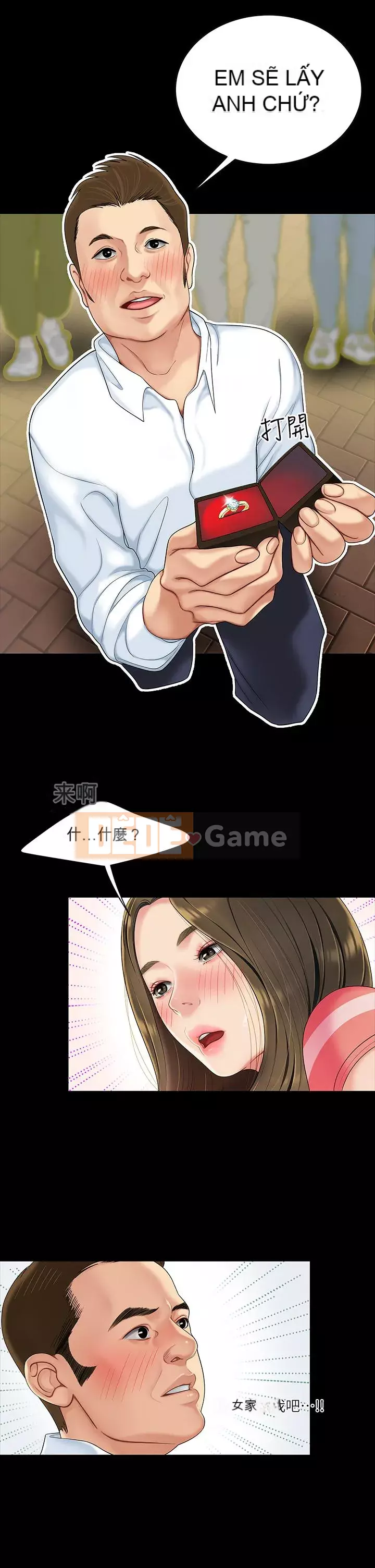 Bong bóng tốt nhất trên thế giới Chương 1-7