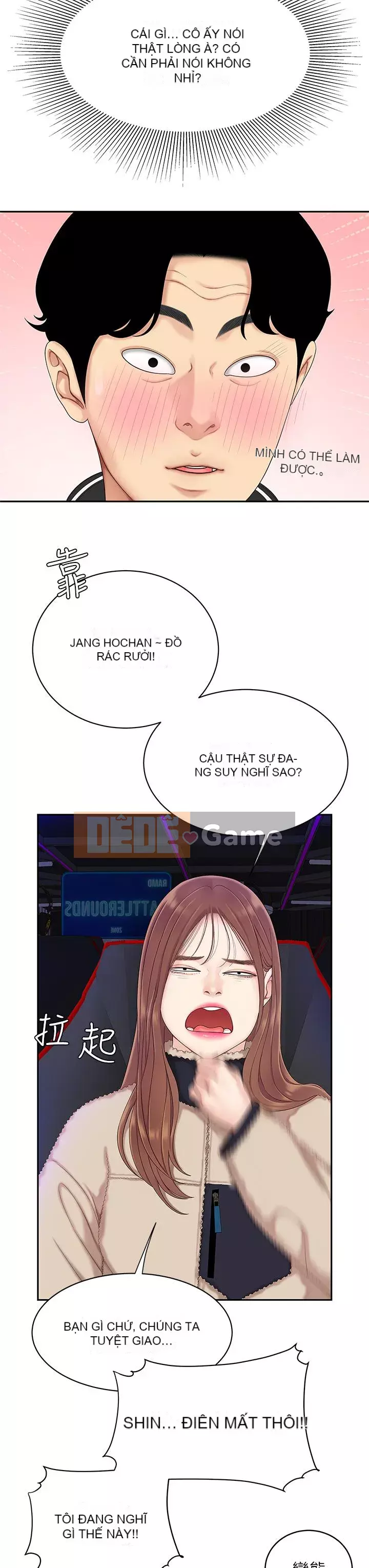 Bong bóng tốt nhất trên thế giới Chương 1-7