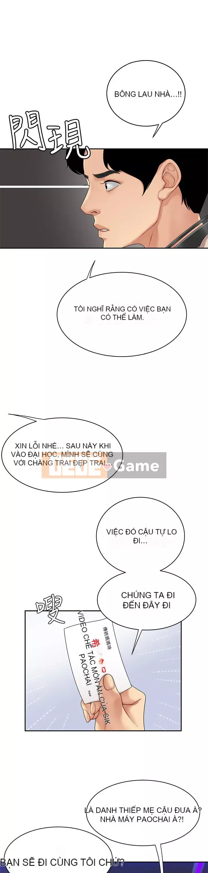 Bong bóng tốt nhất trên thế giới Chương 1-7