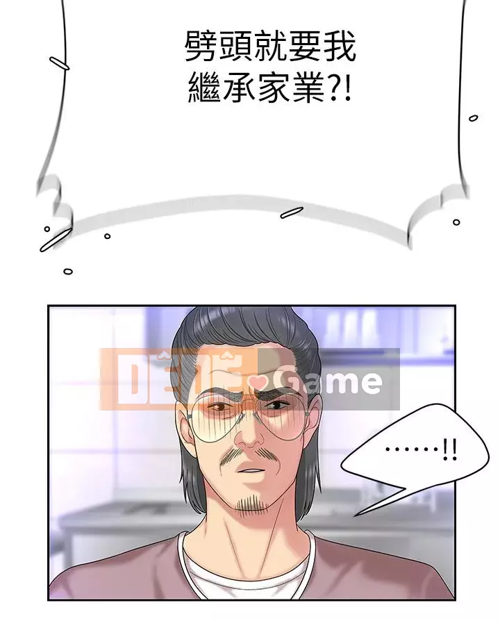 Bong bóng tốt nhất trên thế giới Chương 1-7