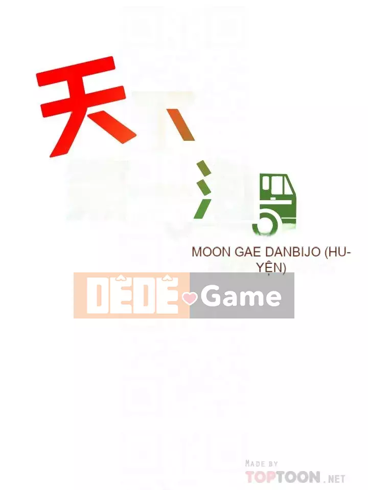 Bong bóng tốt nhất trên thế giới Chương 1-7