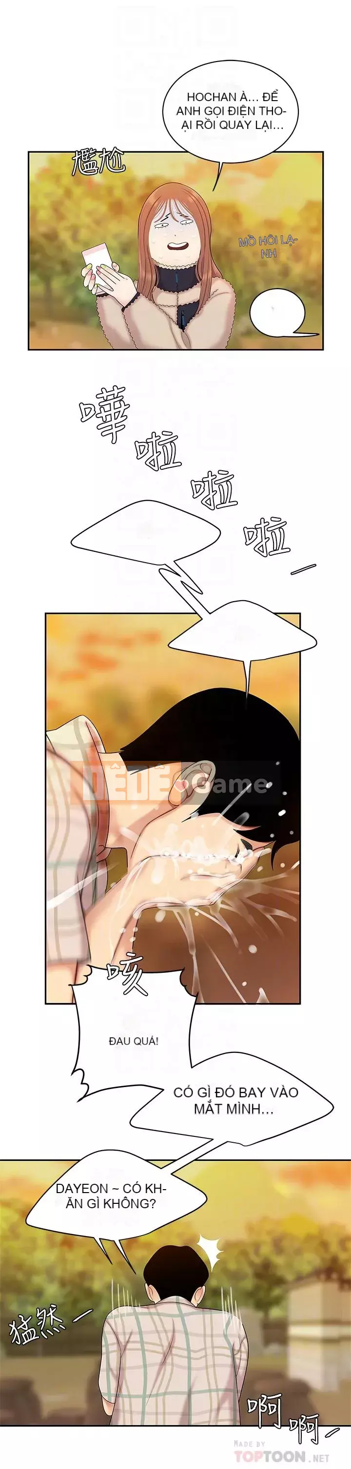 Bong bóng tốt nhất trên thế giới Chương 1-7