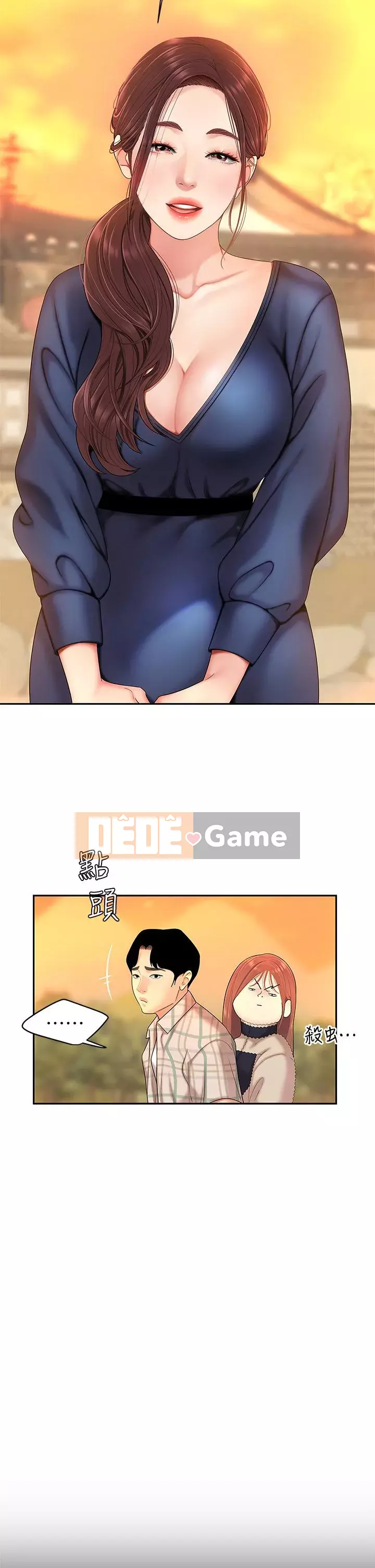 Bong bóng tốt nhất trên thế giới Chương 1-7