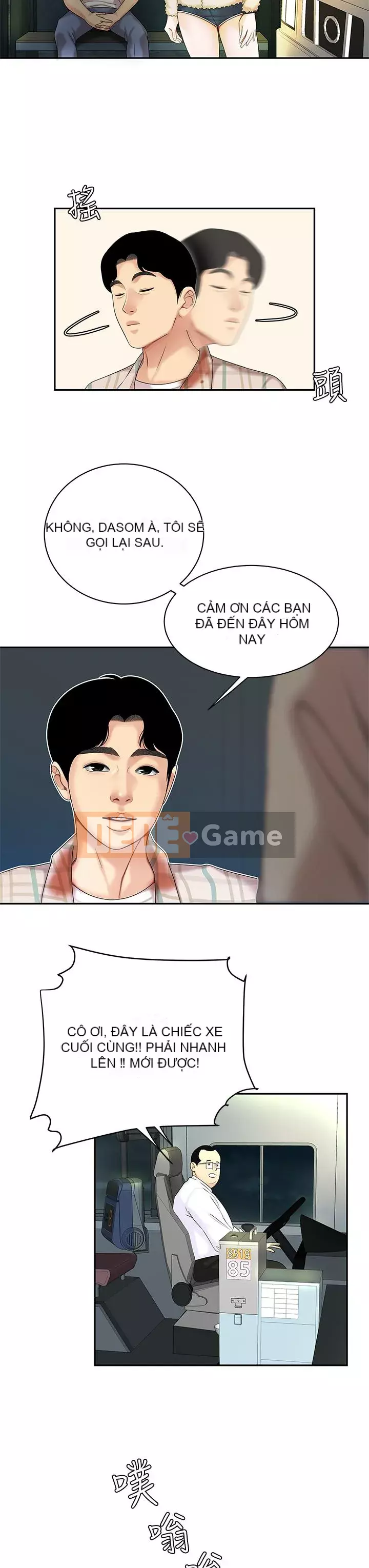 Bong bóng tốt nhất trên thế giới Chương 1-7