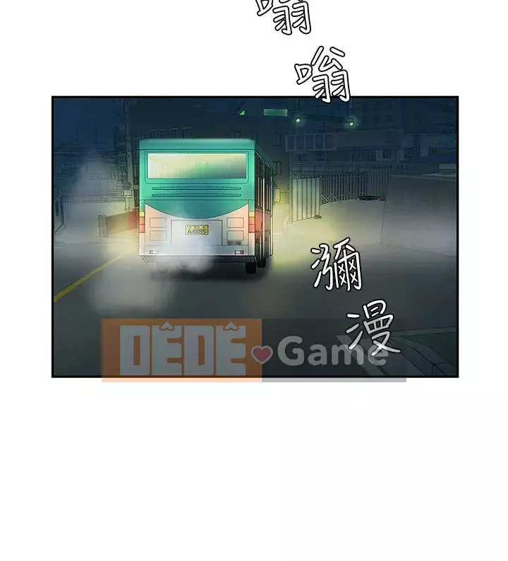 Bong bóng tốt nhất trên thế giới Chương 1-7