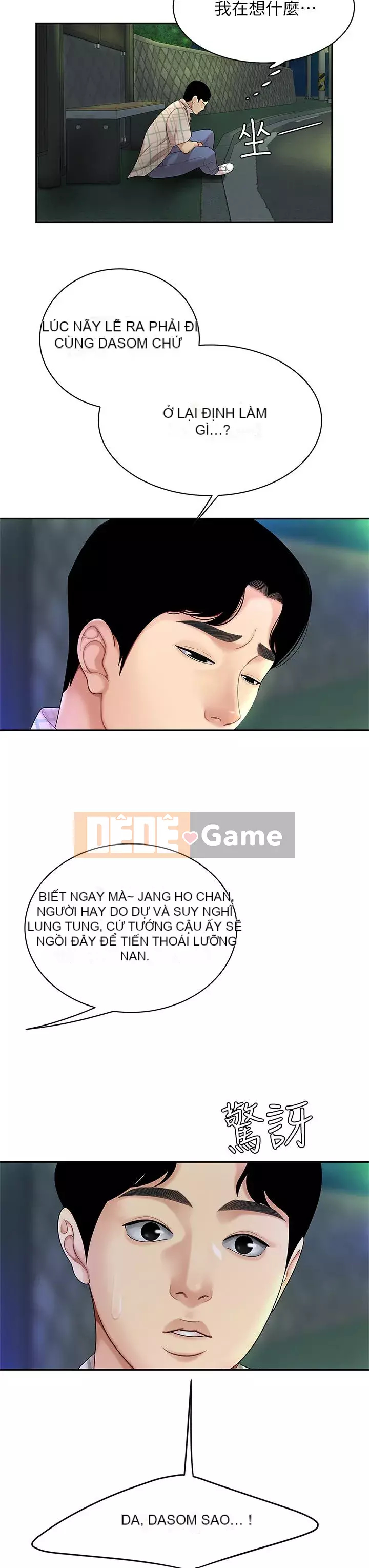 Bong bóng tốt nhất trên thế giới Chương 1-7