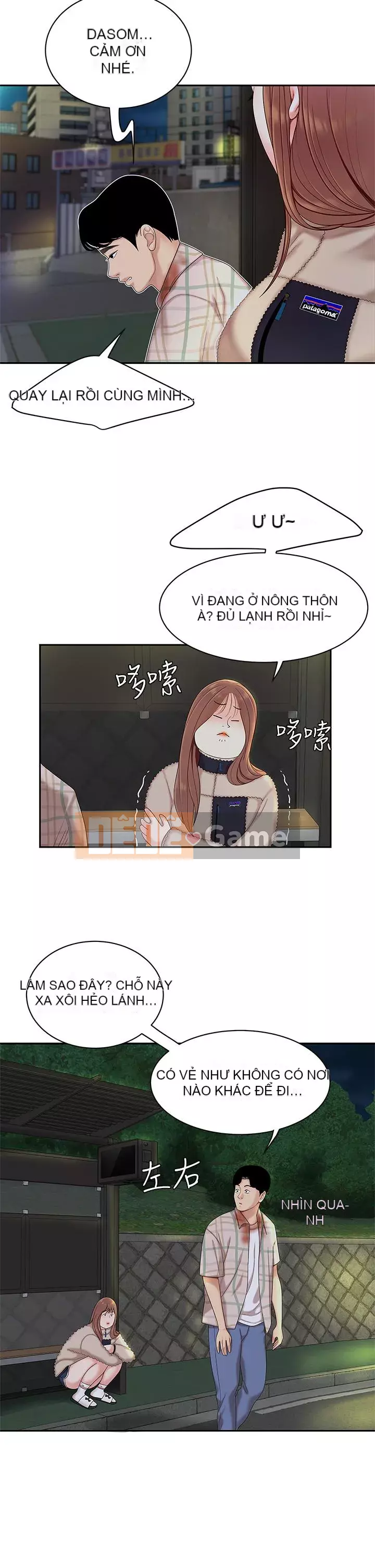 Bong bóng tốt nhất trên thế giới Chương 1-7