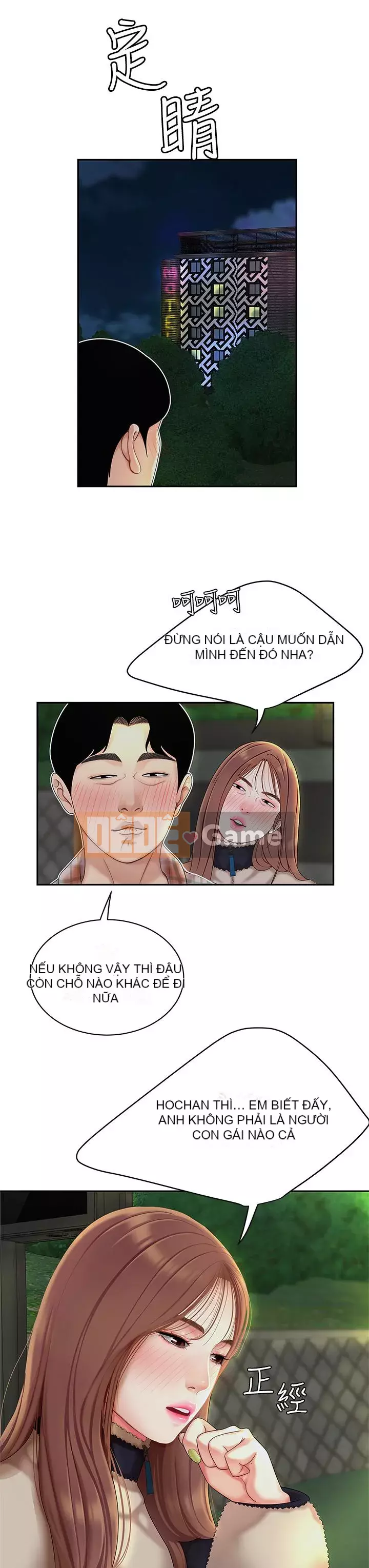 Bong bóng tốt nhất trên thế giới Chương 1-7