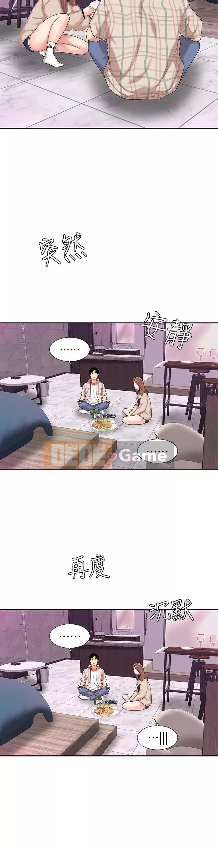 Bong bóng tốt nhất trên thế giới Chương 1-7